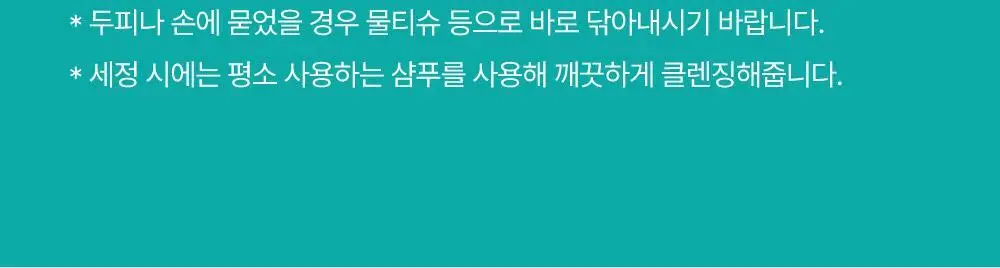 [1초새치커버/스마트프루프] 달리프 글램 헤어커버 마스카라 16g 다크 브라운 기획(+새치마스카라8g 증정) 상세페이지 29